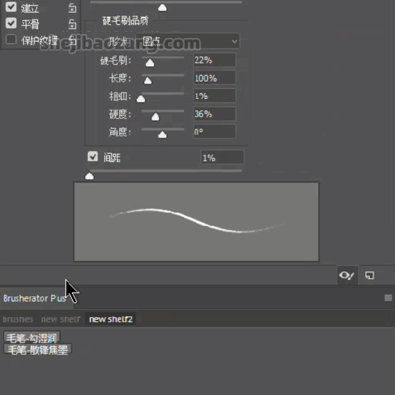PS插件-最实用的PS笔刷分类管理神器Brusherator插件