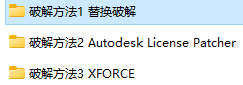 Autodesk 3dsMax 2024.2 简体中文版安装教程免费下载 永久使用解锁版本