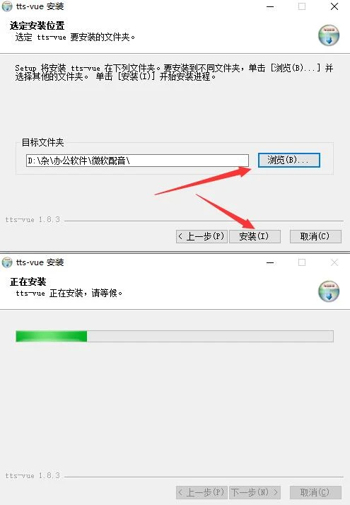 最新微软Ai文本转语音永久免费情感配音神器!