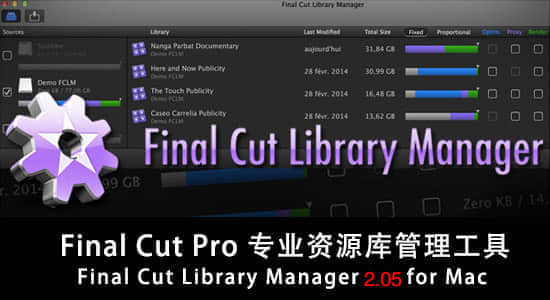 Final Cut Pro 专业资源库管理工具 Final Cut Library Manager 2.60 for Mac-精品资源站