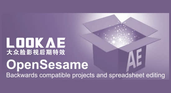 AE脚本-导出保存低版本AE工程 pt_OpenSesame v1.73 + 使用教程-精品资源站