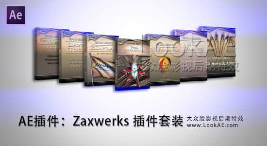 Mac 版：AE插件：Zaxwerks 3D Plugins Bundle 插件套装合集-精品资源站