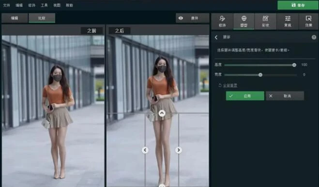 PhotoDiva 5.0中文版!一键Ai智能磨皮瘦身大长腿人像修图神器