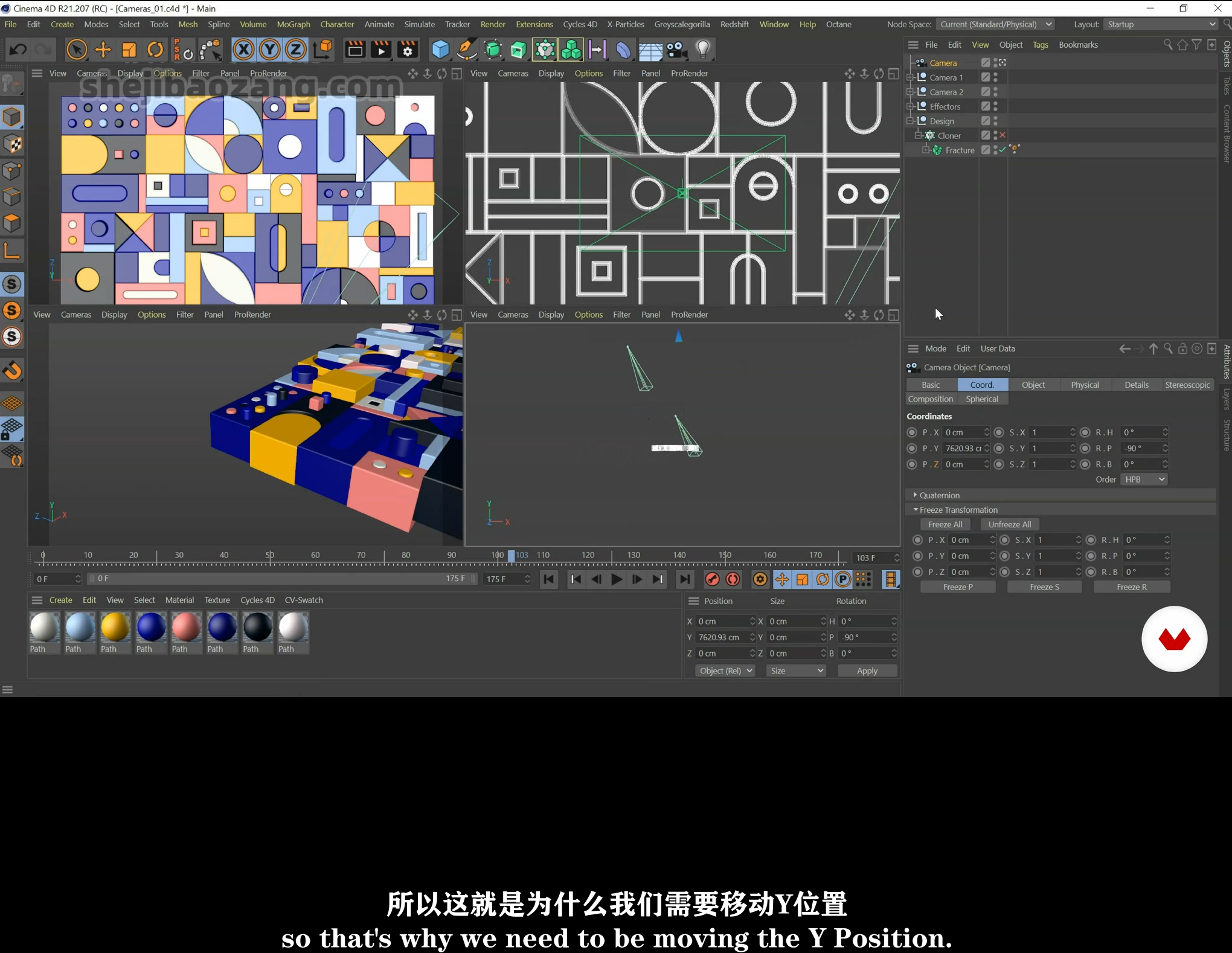 C4D教程(中文字幕)-3D动画设计色彩应用核心技术视频教程