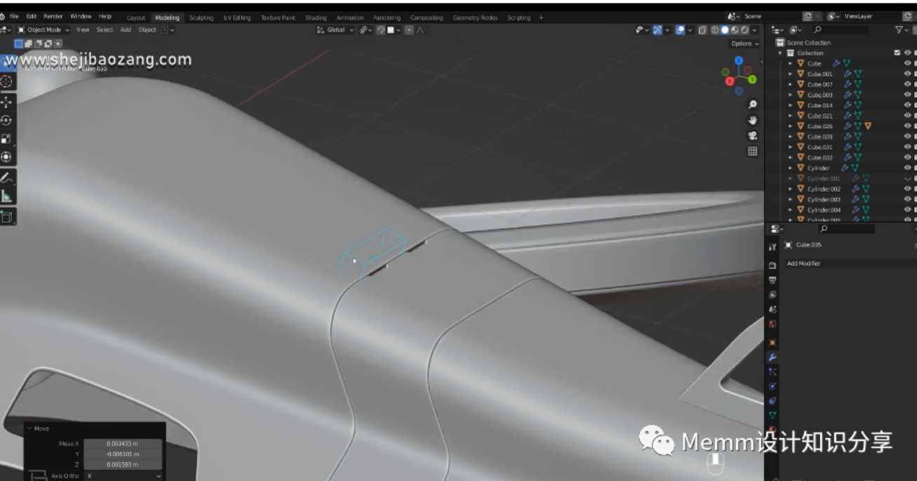 Blender教程-无人机硬面建模教程