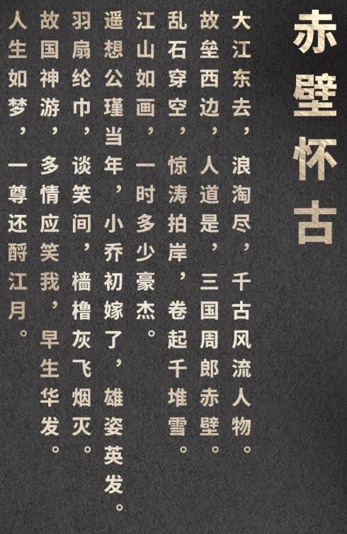 梦源字体3.0可商用字体免费下载
