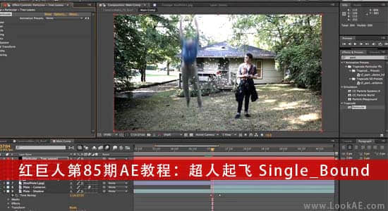 RedGiantTV第85期AE教程：超人起飞 Single_Bound-精品资源站