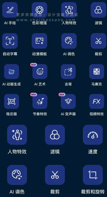 威力导演PowerDirector – Video Editor 14.3.0 Android