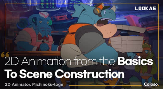 CSP/AE教程-手绘二维卡通基础场景构建动画制作-英文字幕 2D Animation From the Basics to Scene Construction-精品资源站