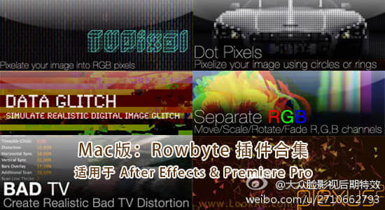 Mac版：Rowbyte 插件合集 For AE-精品资源站