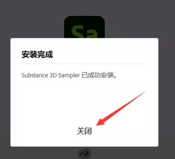 Adobe Substance 3D Sampler 4.2.1 简体中文版安装教程免费下载 永久使用解锁版本 Win