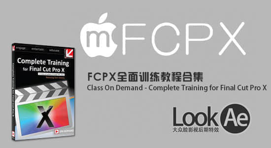 FCPX全面训练教程Class On Demand – Complete Training for Final Cut Pro X-精品资源站