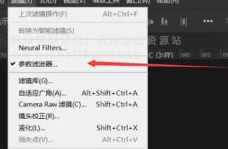 PS 2024 Beta 25.12彩虹版 Win