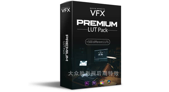 500个高级电影LUTs调色预设 Premium LUT Pack-精品资源站