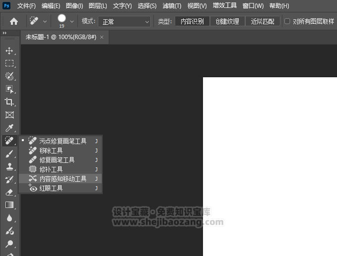 PS2024安装包Photoshop 2024 v25.12正式直装版 ACR16.5一键安装教程永久使用!