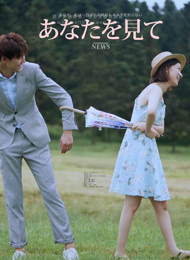 PS模版 精选婚纱旅拍怀旧情侣纪念照PSD模板设计素材