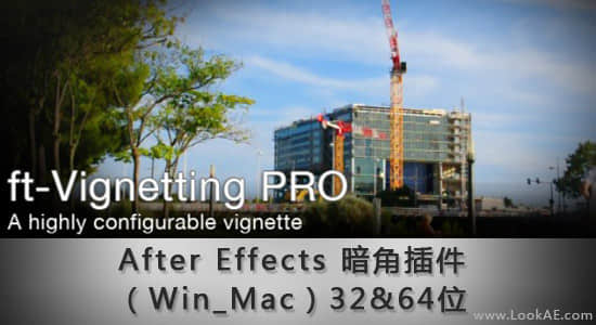 AE 暗角插件 ft-Vignetting Pro（Win/Mac）32&64位-精品资源站