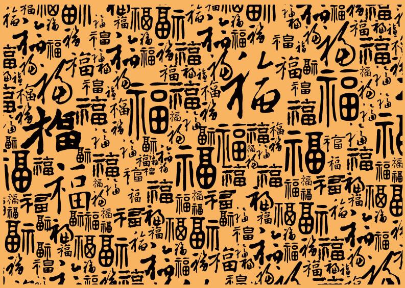 PS/AE设计素材 书法福字底纹平面素材28套源文件