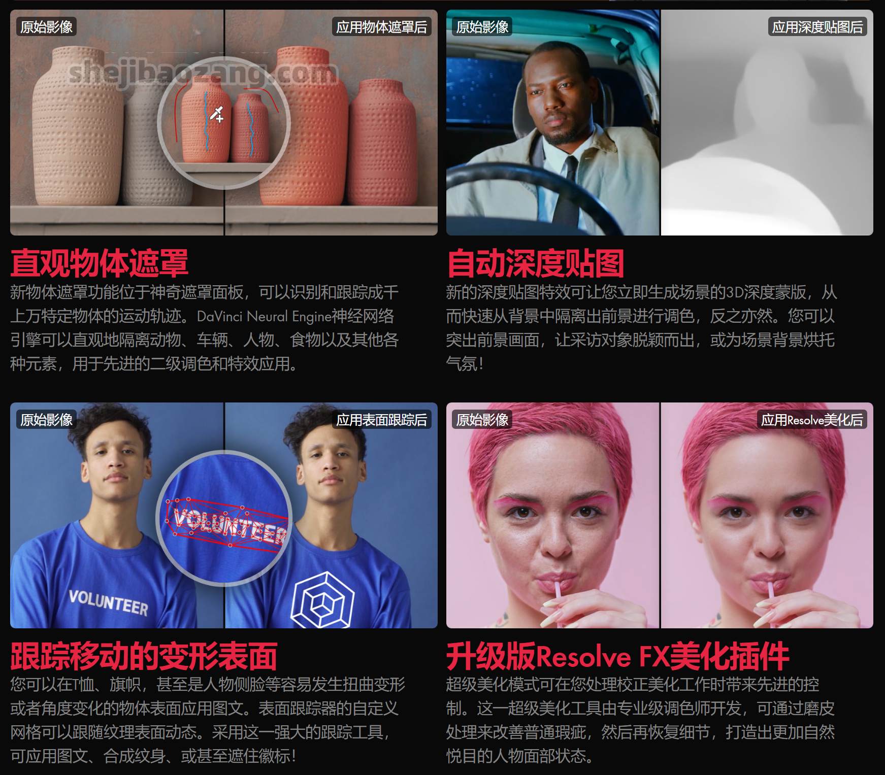 图片[4]-达芬奇18.1 下载一键安装，永久使用！Davinci Resolve Studio中文专业版支持系统win/mac/Linux-精品资源站