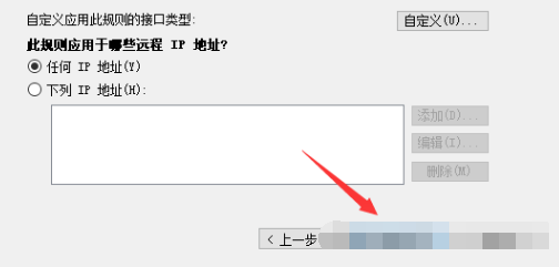 犀牛软件 Rhino v8.7 简体中文版安装教程免费下载 永久使用解锁版本 Win