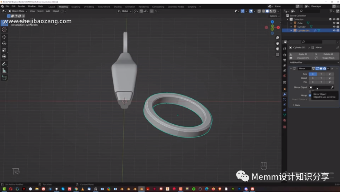 Blender教程-无人机硬面建模教程