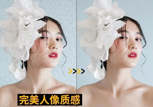 PS插件Noiseware v6.0.4专业人像环境降噪图片处理 Win/Mac