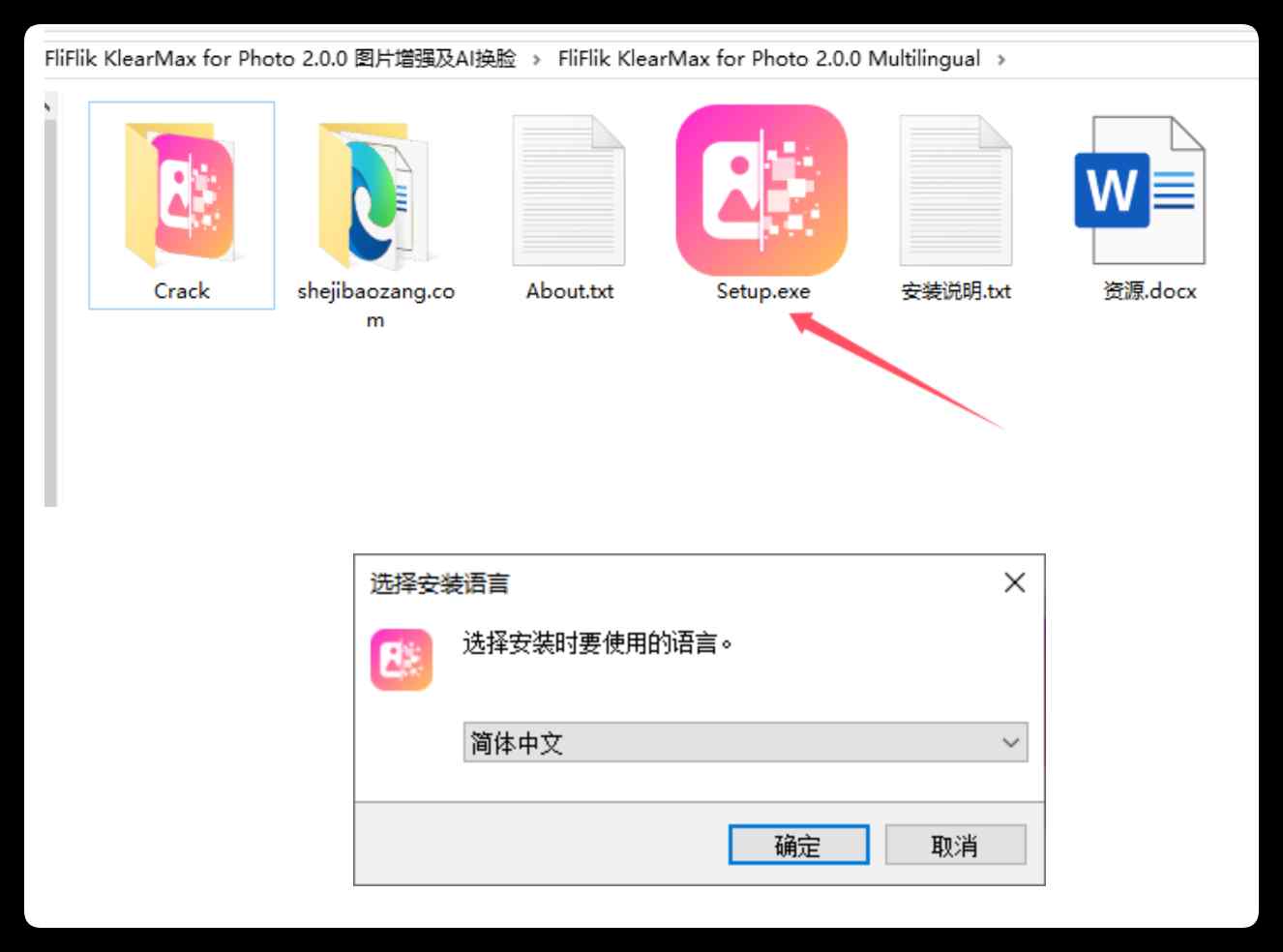 KlearMax2.0一键AI换脸/图像变清晰增强老照片黑白修复 Win