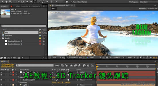 AE教程：3D Tracker 镜头跟踪-精品资源站