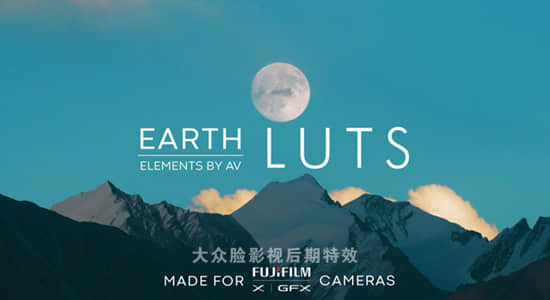 适用于FUJIFILM X和GFX富士相机的LUTS调色预设包 Earth LUT Pack-精品资源站