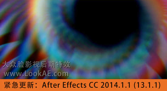 紧急更新：After Effects CC 2014.1.1 (13.1.1) Mac/Win-精品资源站