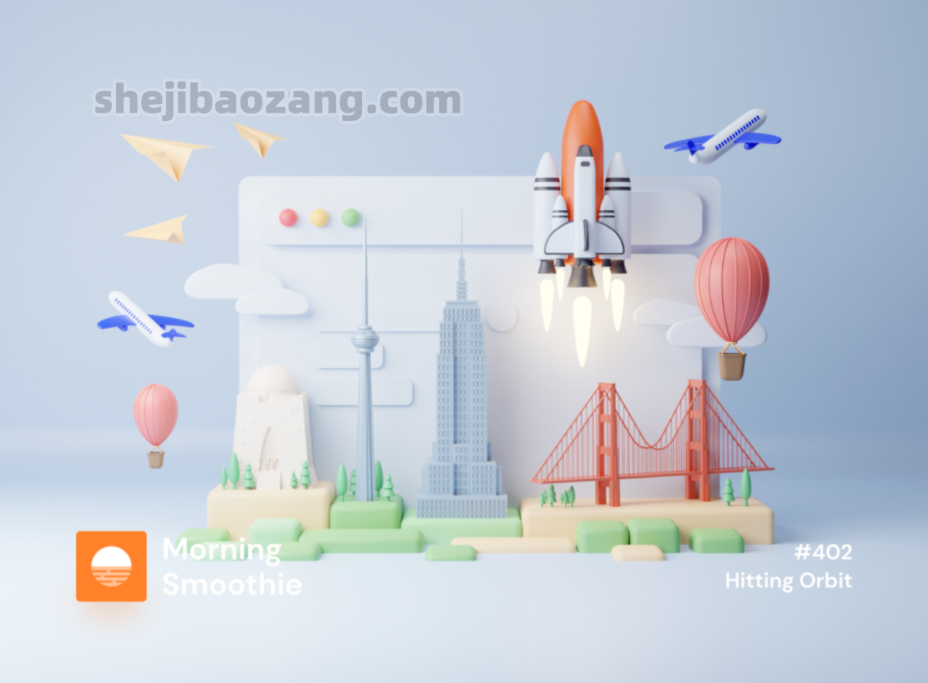 Blender中文教程-基础入门系统教程
