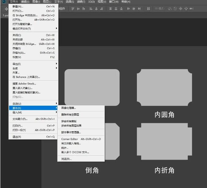 PS汉化插件 UI必备Corner Editor圆角插件