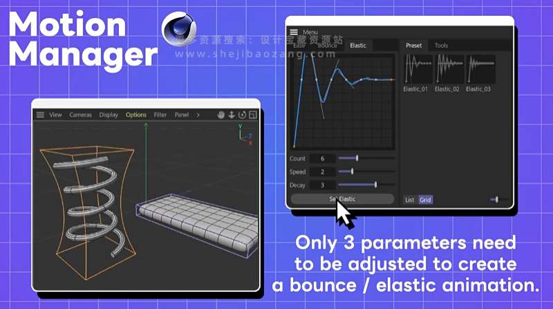 关键帧曲线缓冲动画C4D插件-Motion Manager V1.1.4-精品资源站