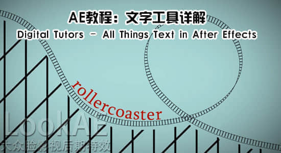 AE教程：文字工具详解 Digital Tutors – All Things Text in After Effects-精品资源站