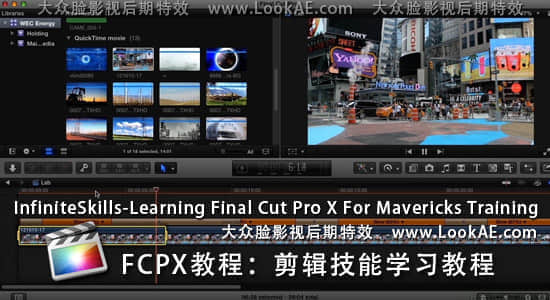 FCPX剪辑技能学习教程InfiniteSkills-Learning Final Cut Pro X For Mavericks Training-精品资源站