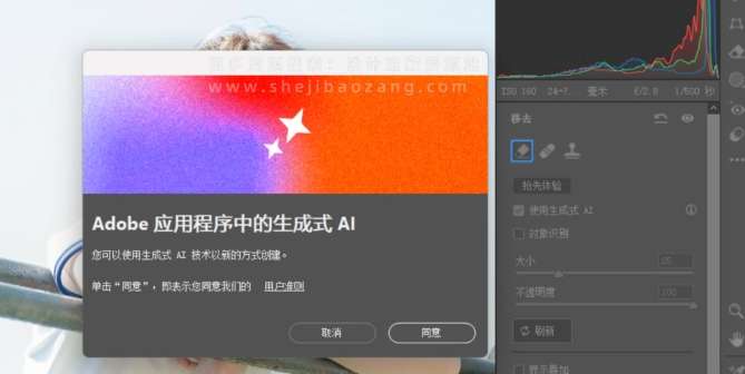 ACR滤镜最新AI版本Camera Raw16.3.1支持Win/Mac中文版