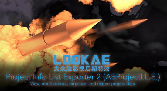 AE脚本-工程信息数据导出脚本Aescripts Project Info List Exporter 2.0.4 + 使用教程-精品资源站
