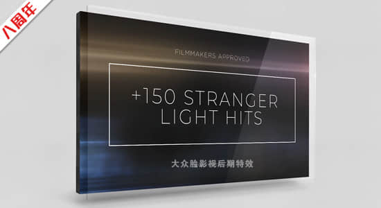 4K视频素材-150个漂亮唯美镜头漏光炫光光效叠加动画 Stranger Light Leaks-精品资源站