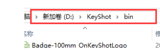 Luxion KeyShot 2024.1 v13.0 简体中文版KS安装教程免费下载 永久使用解锁版本 Win