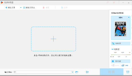 非常好用的视频编辑软件HD Video Converter Factory Pro