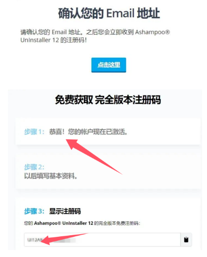 软件怎么删除干净?Ashampoo UnInstaller 12卸载工具一键搞定!