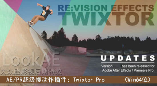 Mac版：AE/PR超级慢动作变速插件：Twixtor Pro 6.2.0 支持 CC 2015-精品资源站