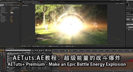 AETuts_AE教程：超级能量的战斗爆炸（附工程）-精品资源站
