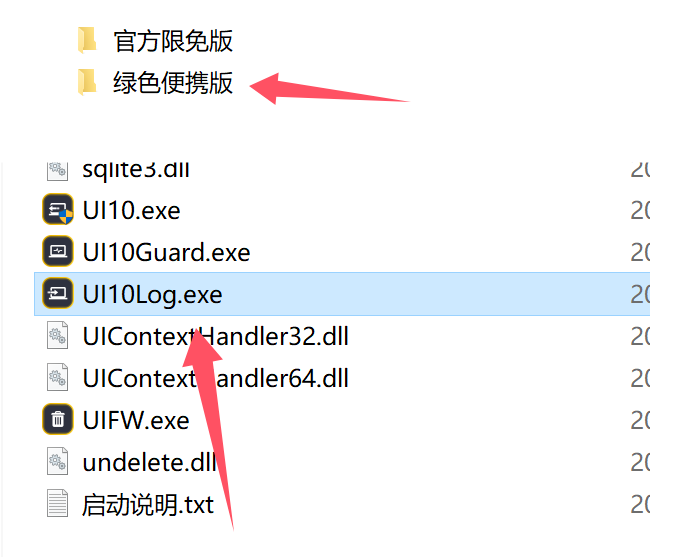 软件怎么删除干净?Ashampoo UnInstaller 12卸载工具一键搞定!