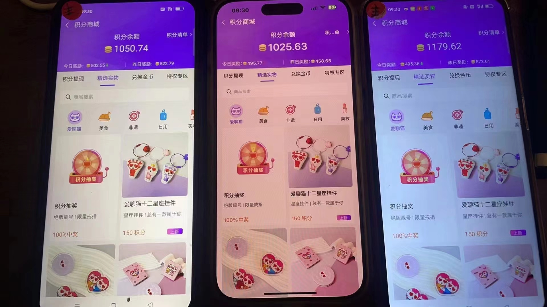 (12953期)语聊自刷掘金,当天学会,当天见收益,轻松日入300+