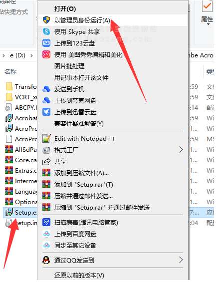 2024Acrobat Pro给你解锁了!PDF终极神器永久使用!
