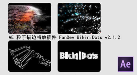 AE 粒子描边特效插件 FanDev BikiniDots v2.1.2（Win64 汉化版）-精品资源站