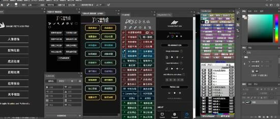 PS一键安装百款常用插件,全部汉化永久使用!
