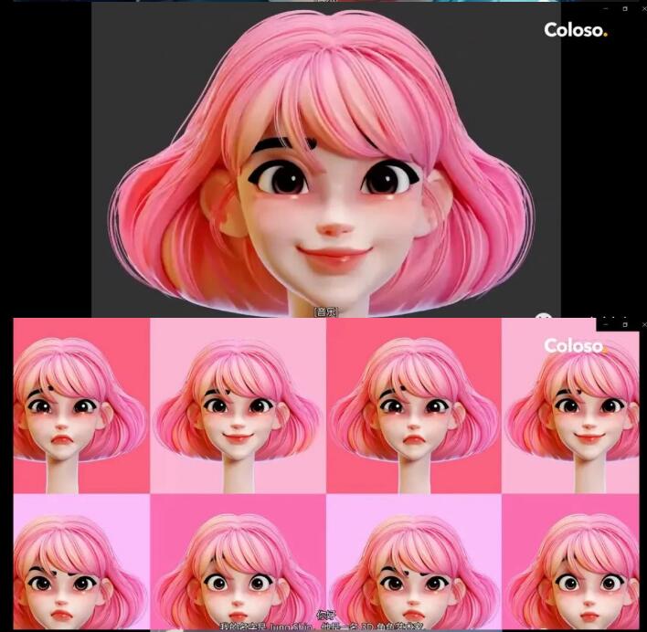 Blender 3D角色建模中文教程