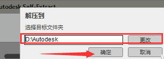 AutoCAD 2024.1.2 简体中文版安装教程免费下载 永久使用解锁版本 Win
